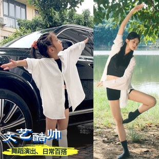 跳舞白衬衣现代摩登舞演出服舞台表演长袖衬衫oversize宽大hiphop