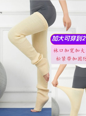 运动瑜伽袜子女士中筒加厚加长直筒袜袜防滑吸汗运动袜子健身袜子