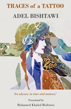 【预售】Traces of a Tattoo