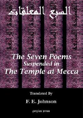 【预售】The Seven Poems Suspended from the Temple at Mecca