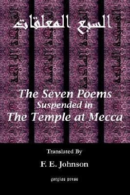 【预售】The Seven Poems Suspended from the Temple at Mecca