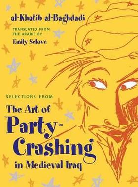 【预售】Selections from the Art of Party Crashing in