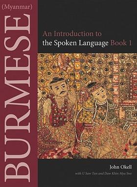 【预售】Burmese (Myanmar), Book 1: An Introduction to the