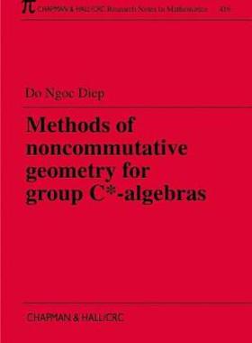 【预售】Methods of Noncommutative Geometry for Group