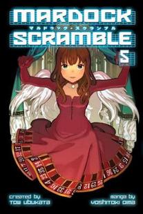 Scramble Mardock 预售