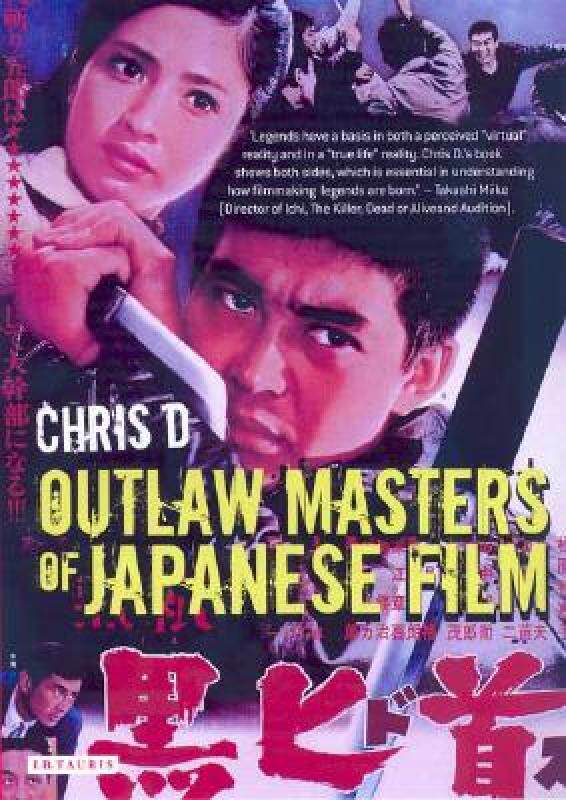【预售】Outlaw Masters of Japanese Film