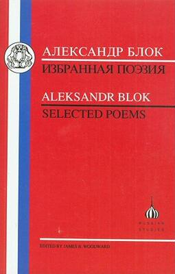 【预售】Aleksander Blok: Selected Poems