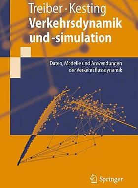 【预售】Verkehrsdynamik Und -Simulation: Daten, Modelle Und