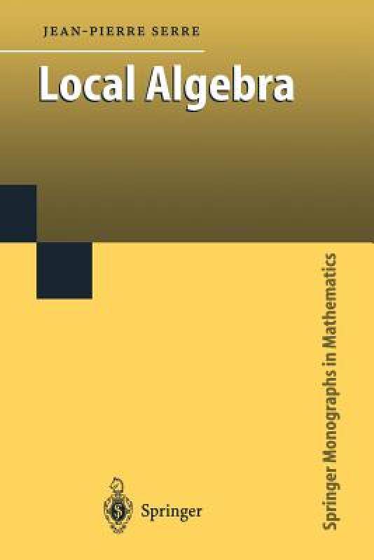 现货 Local Algebra