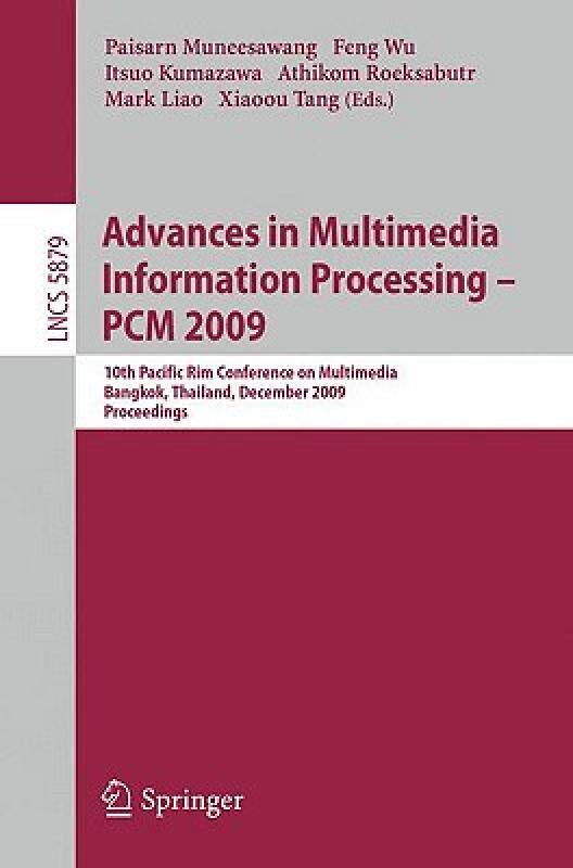 【预售】Advances in Multimedia Information Processing - Pcm