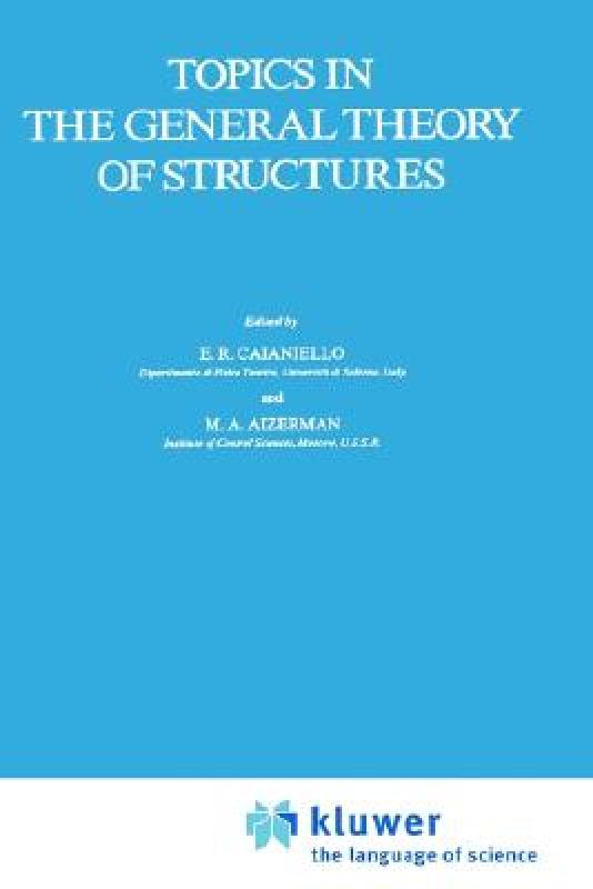 【预售】topics in the general theory of structures