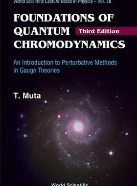 【预售】Foundations of Quantum Chromodynamics: An