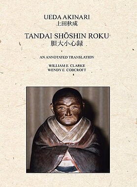 【预售】Tandai Shoshin Roku
