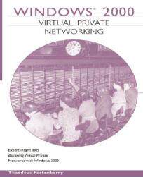 【预售】Windows 2000 Virtual Private Networking