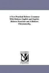 【预售】A New Practical Hebrew Grammar with Hebrew-English