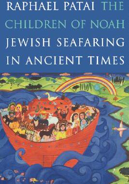 【预售】The Children of Noah: Jewish Seafaring in Ancient