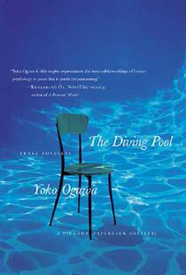 【预售】The Diving Pool: Three Novellas