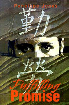 【预售】Fulfilling Promise