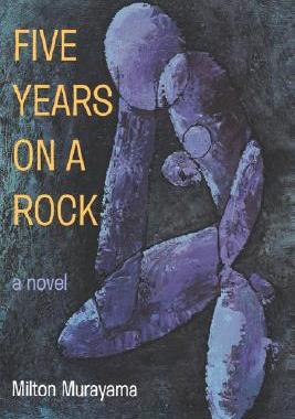 【预售】Murayama: 5 Years on a Rock Paper