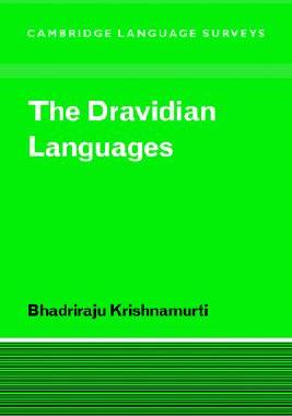 【预售】The Dravidian Languages