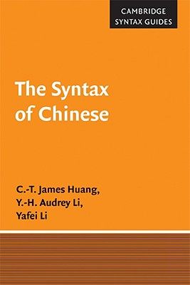 【预售】The Syntax of Chinese