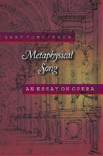 Song Metaphysical Essay Opera 预售