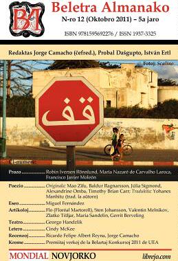 【预售】Beletra Almanako 12 (Ba12 - Literaturo En