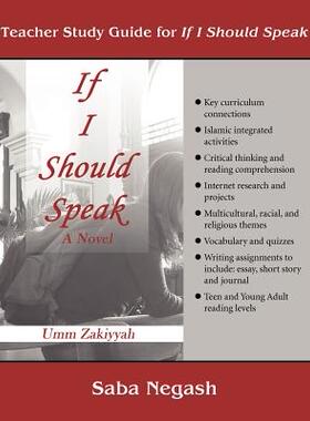 【预售】Teacher Study Guide for If I Should Speak