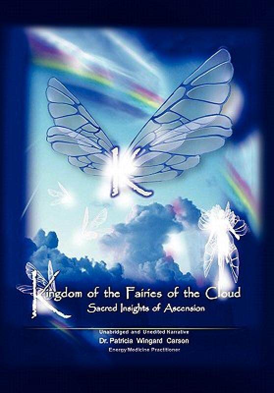 【微瑕清仓】Kingdom of the Fairies of the Cloud