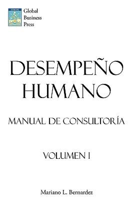 【预售】Desempeo Humano: Manual de Consultora