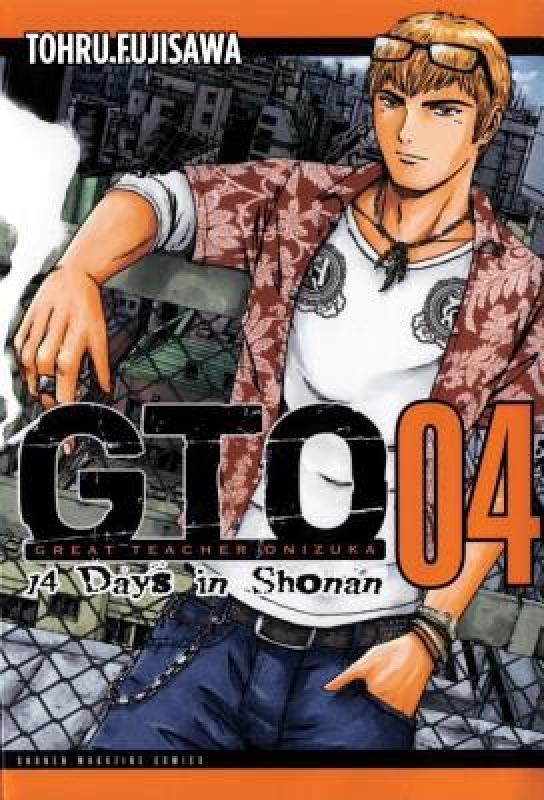 【预售】gto: 14 days in shonan, volume 4