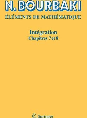 【预售】Integration: Chapitres 7 a 8