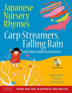 【预售】Japanese Nursery Rhymes: Carp Streamers, Falling