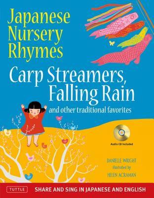 【预售】Japanese Nursery Rhymes: Carp Streamers, Falling