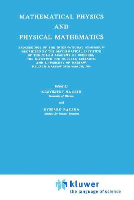 【预售】Mathematical Physics and Physical Mathematics