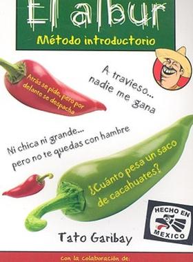 【预售】El Albur: Metodo Introductorio