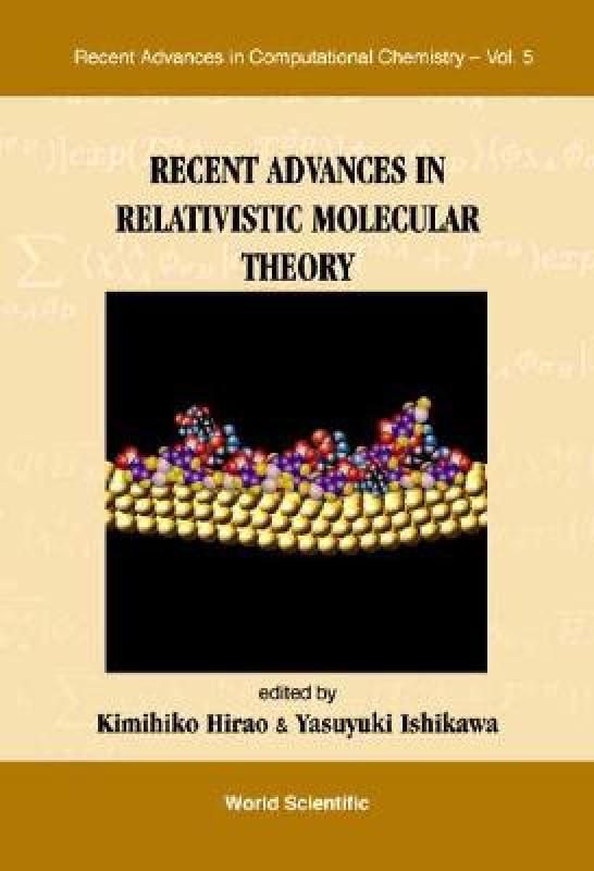 【预售】Recent Advances in Relativistic Molecular Theory