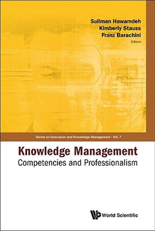 【预售】Knowledge Management: Competencies and