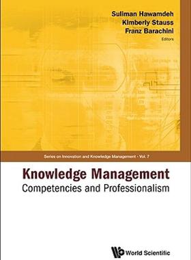 【预售】Knowledge Management: Competencies and