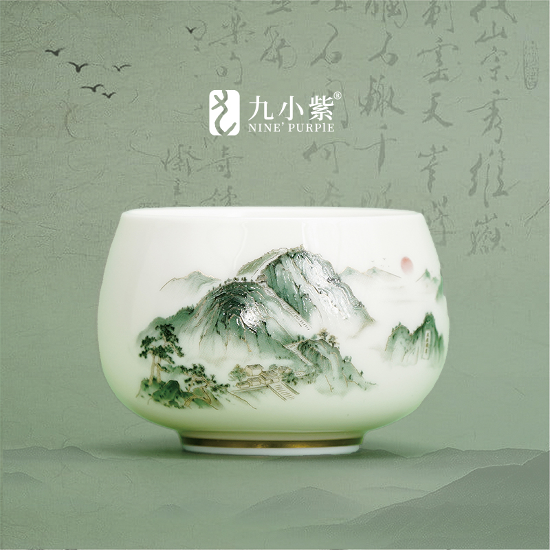 九小紫 山东城市文创 国泰民安泰山主题 罗汉杯 易清洗