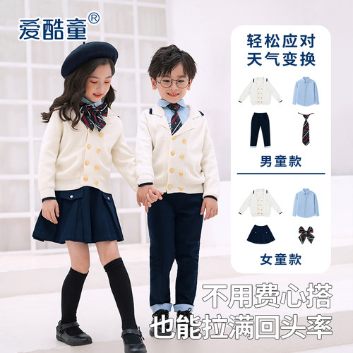小学生班服英伦风秋冬套装表演服
