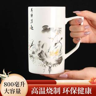 800毫升超大容量陶瓷水杯 办公室大马克杯早餐杯家用杯子大啤酒杯