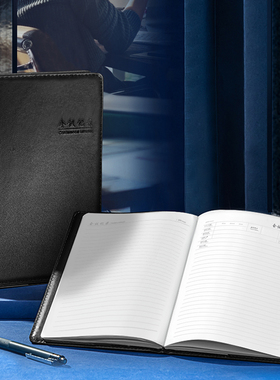 得力7949会议记录本16K 80页笔记本会议记事本办公工作皮面黑色工作手册一本3192会议记录本