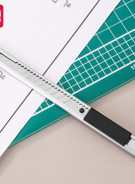 得力文具办公用品2058小号美工刀裁纸刀壁纸刀金属小美工刀刀架