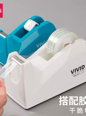 得力胶带座 封箱器 胶带架 透明胶带切割器 办公彩色胶带座814A