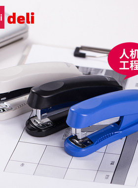 得力订书机0325订书器办公用品
