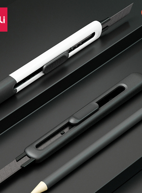 新品得力美工刀TD301壁纸刀拆快递刀开箱刀小刀裁纸刀手工刀美术削笔工具刀特氟龙刀片防粘胶耐腐蚀