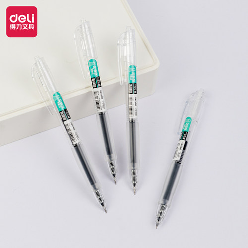 得力按动速干中性笔ST笔尖刷提笔