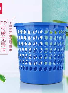得力9556网状废纸篓垃圾篓 塑料垃圾桶 办公家用垃圾篓 经济耐用实惠