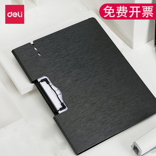 得力文件夹板a4折页板夹写字垫板学生用试卷夹写字板横版竖版夹多功能垫板垫板量房板夹文件夹子64512